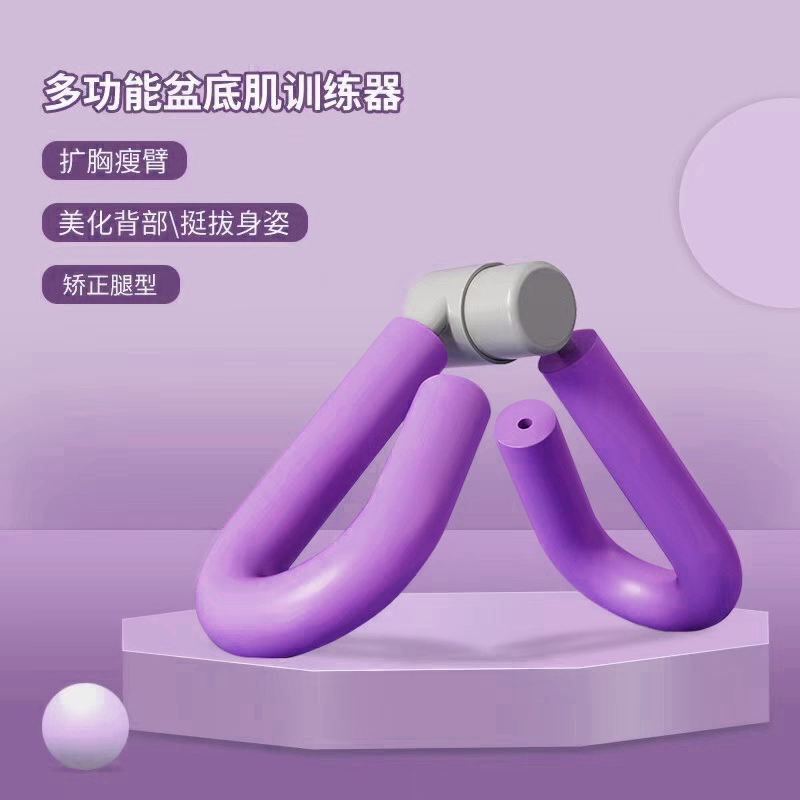SMOOKY盆底肌训练器材瘦腿神器夹腿器塑形锻炼美腿夹运动训练器D