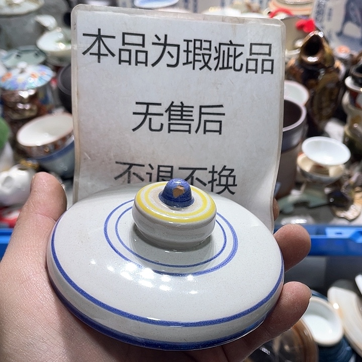 瓷片你是个好朋友一起去