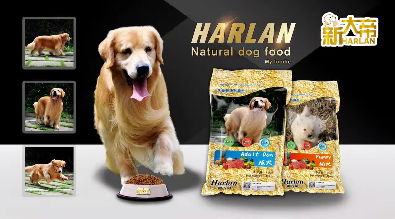 新大帝犬粮 赛级犬专用粮 