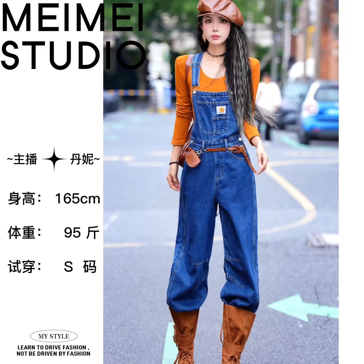 MEIMEI STUDIO  秋季显瘦阔腿宽松时尚背带牛仔裤686-60773038   