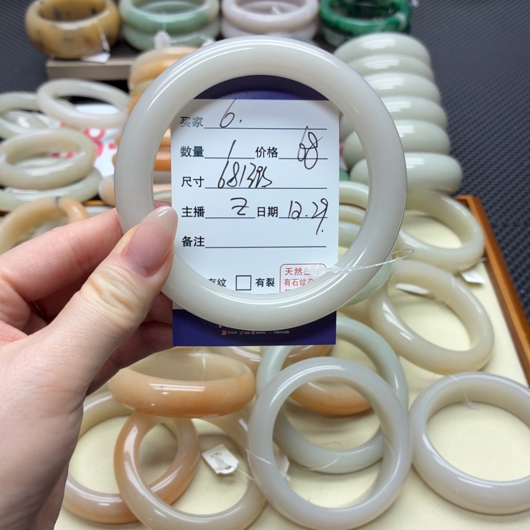 石英质玉未镶嵌手镯