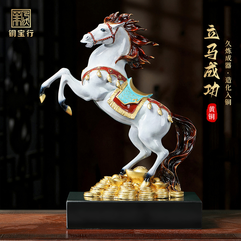 铜宝行黄铜马摆件马上有钱工艺品客厅办公室装饰乔迁开业商务礼品