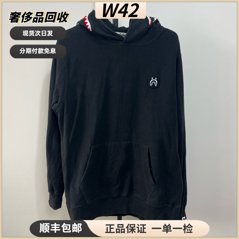 95新 MM6 XL码/猿人头鲨鱼连帽外套卫衣