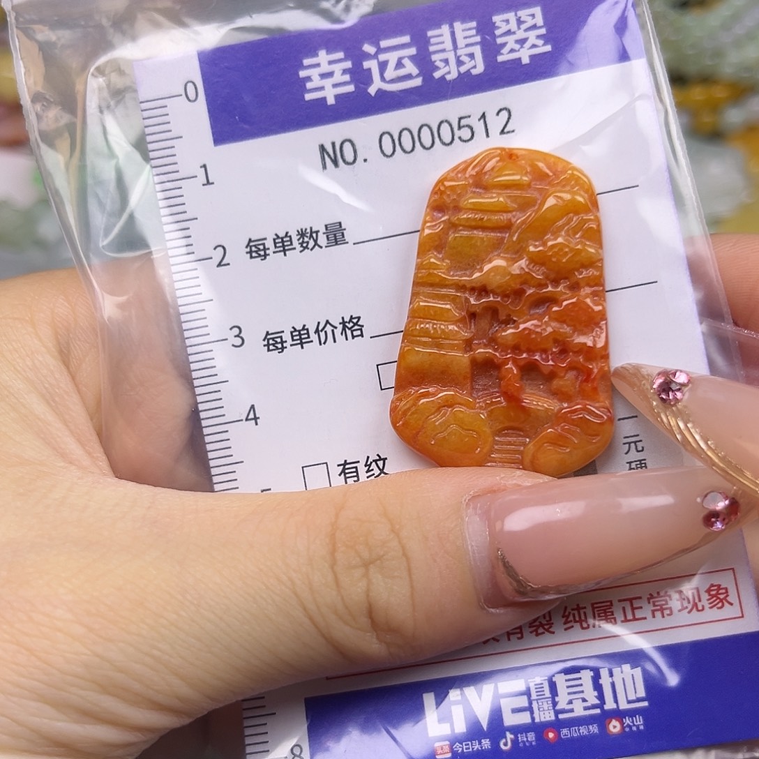 翡翠未镶嵌颈饰hhh