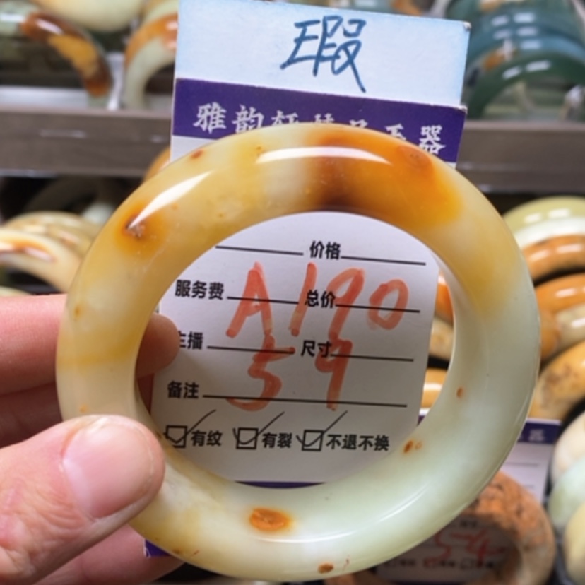 【闪购商品】蛇纹石玉手镯未镶嵌
