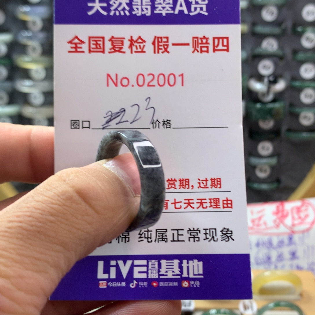 翡翠未镶嵌戒圈天然翡翠