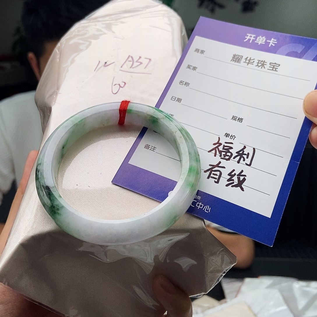 翡翠未镶嵌手镯颜色多样性发拍一发一