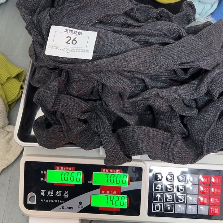 羊绒26浣熊绒带子1.06