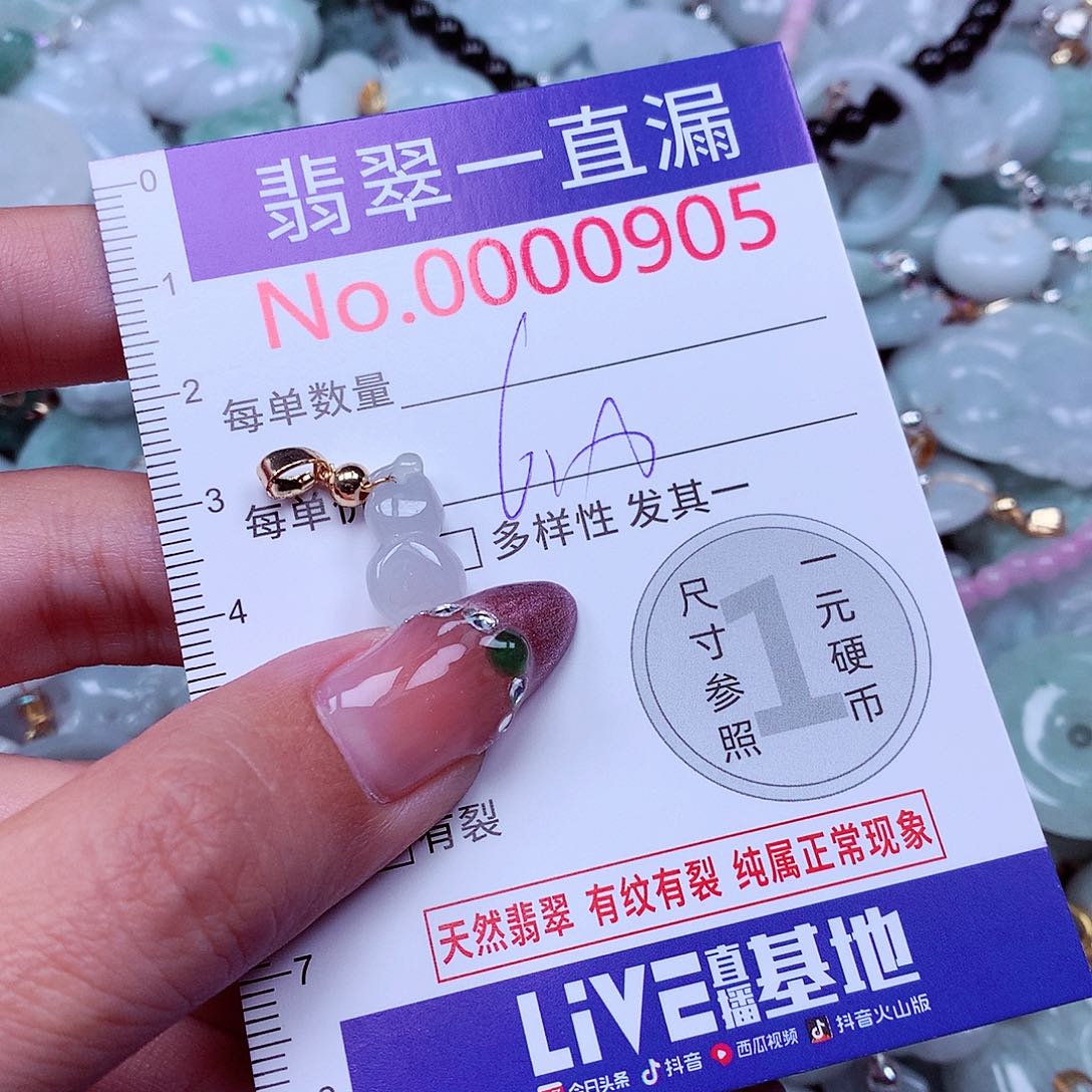 吊坠(不含链)未镶嵌翡翠