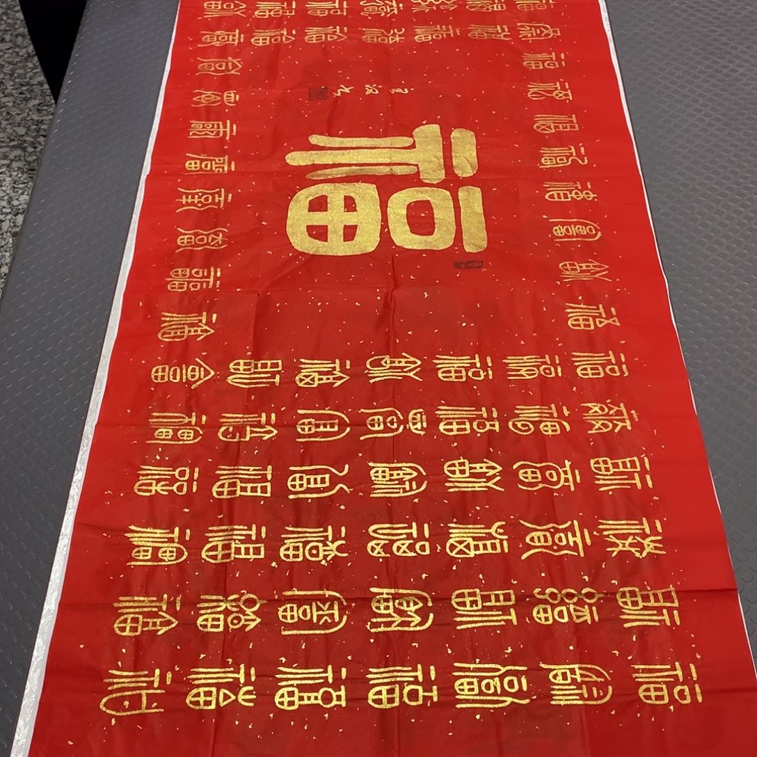 书法老师真人手写王汉7幅