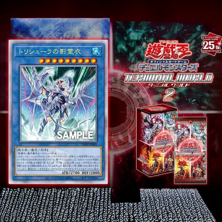 【游戏王TW02日版散盒】游戏王TW02日版散盒卡牌盲盒拆卡 直播代拆