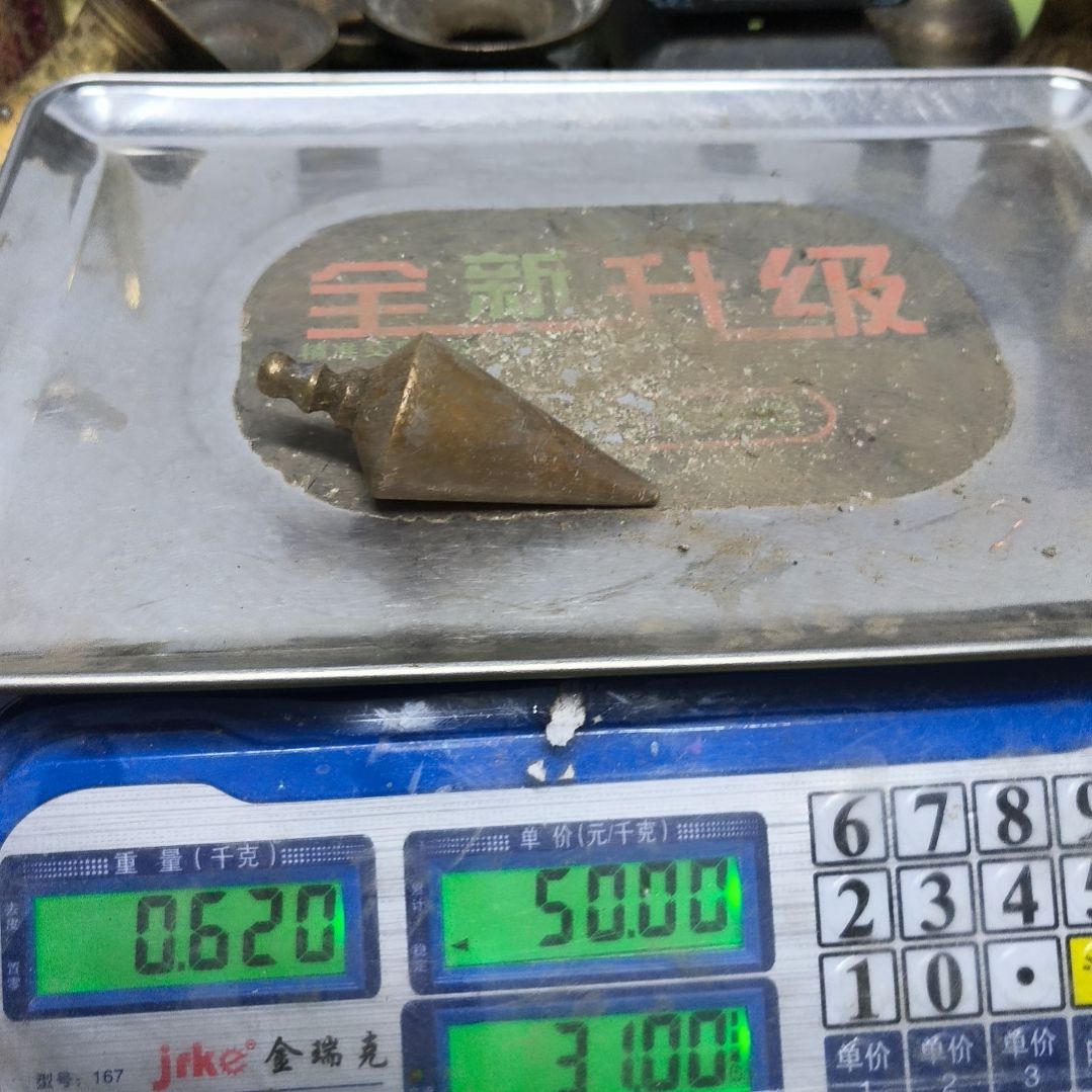 用****杨铜器，308888888888