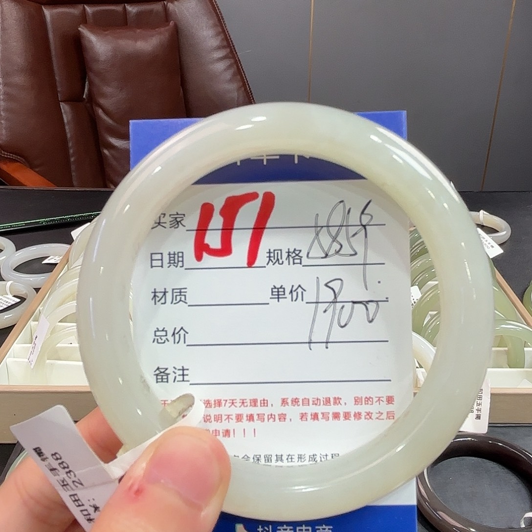 未镶嵌手镯和田玉