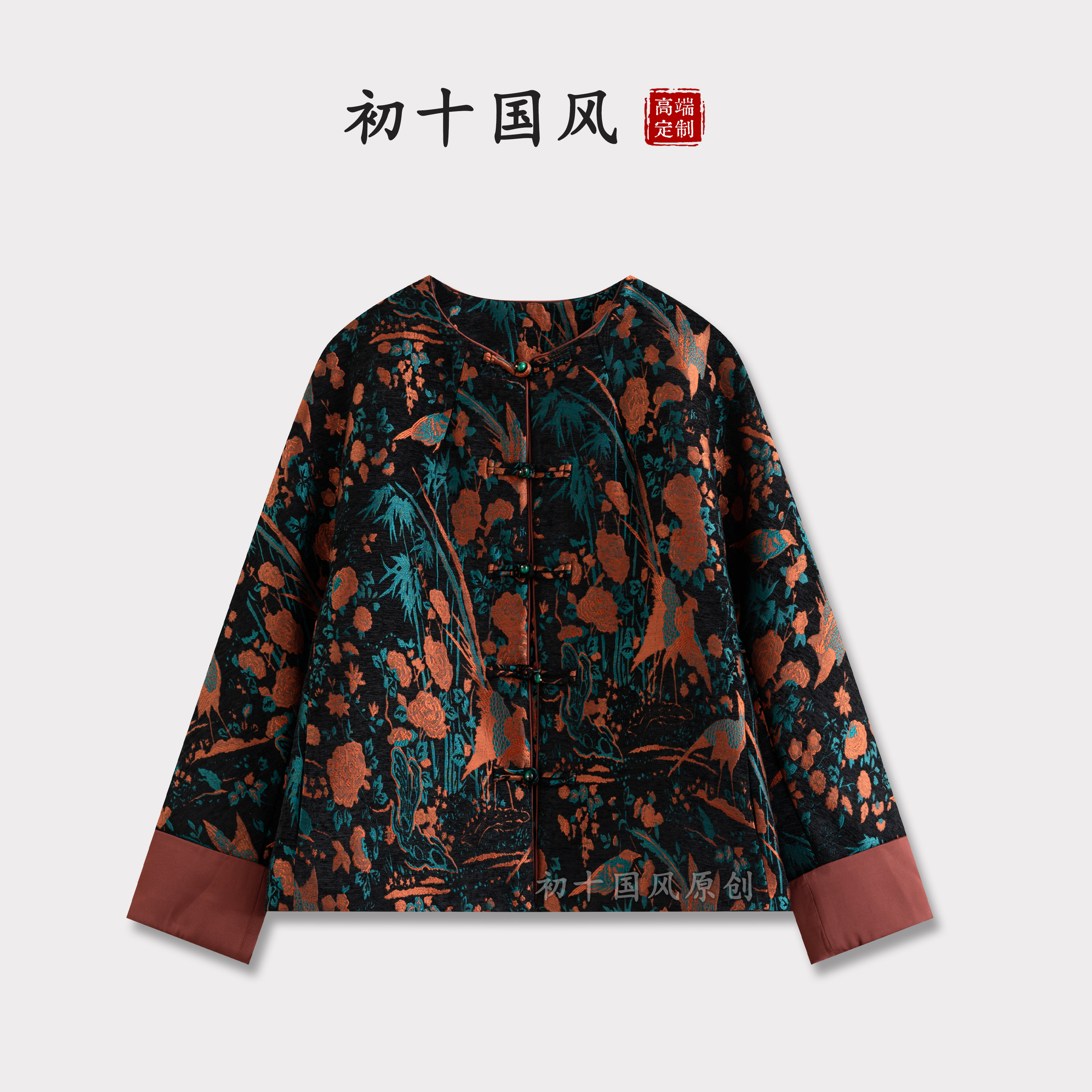 新中式冬季保暖羽绒服立领上衣新中式唐装提花外套Y021