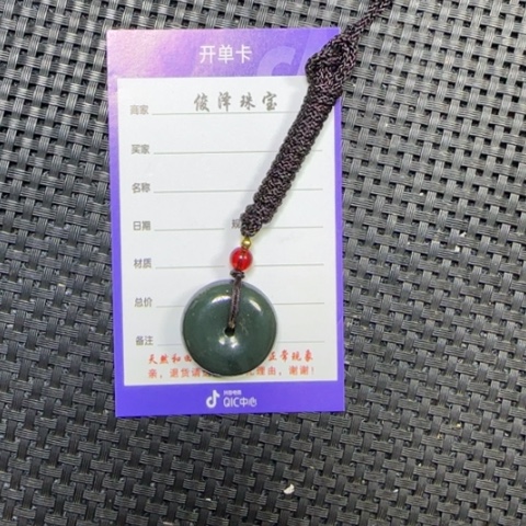 和田玉挂件未镶嵌何*轩