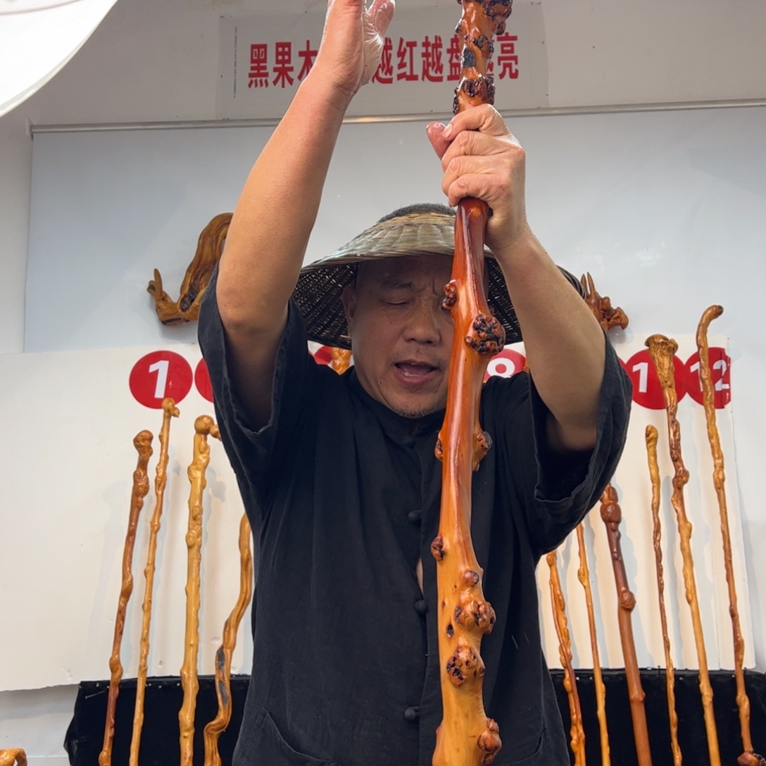 黑果木其他黑果木501