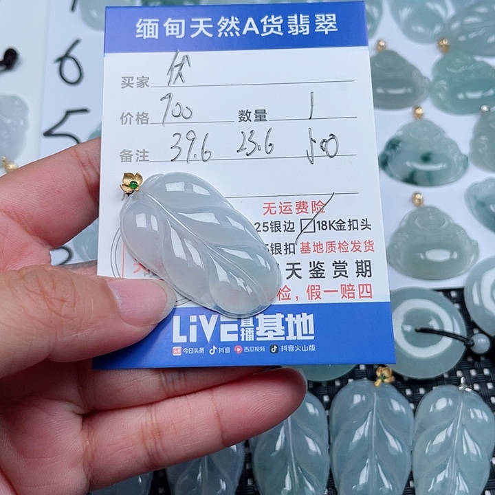 翡翠18K金镶嵌颈饰天然翡翠吊坠