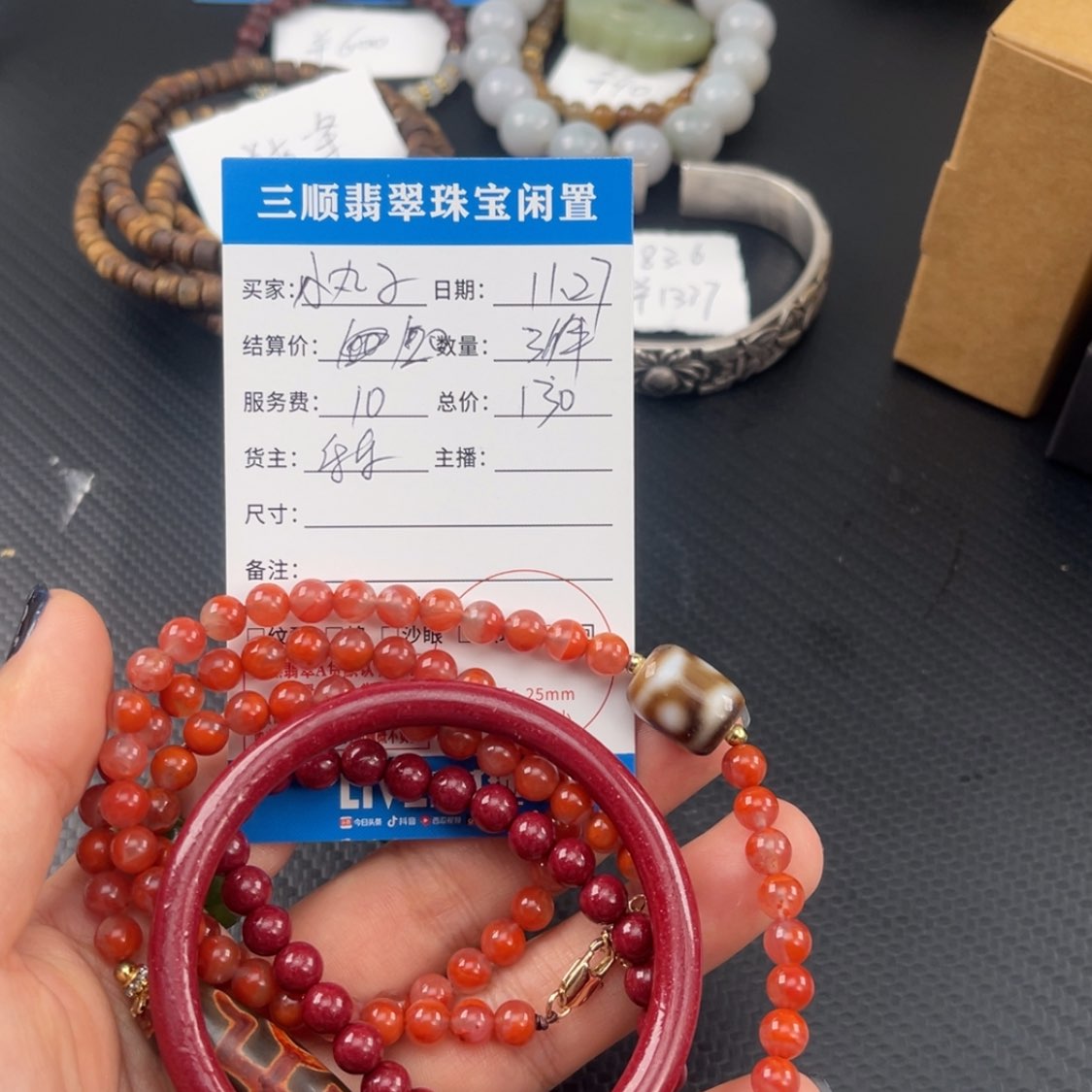 【闪购商品】颈饰未镶嵌南红玛瑙小**、