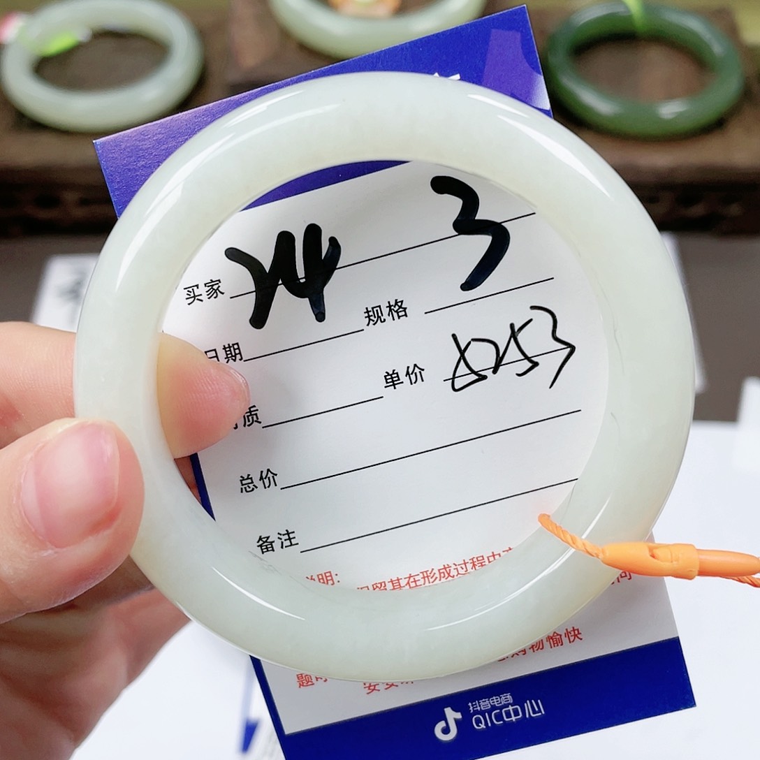 【闪购商品】和田玉手镯未镶嵌