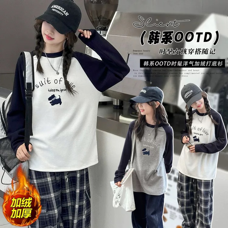 冬款韩范卡通小狗拼色冬季女童打底衫 F311 311 R