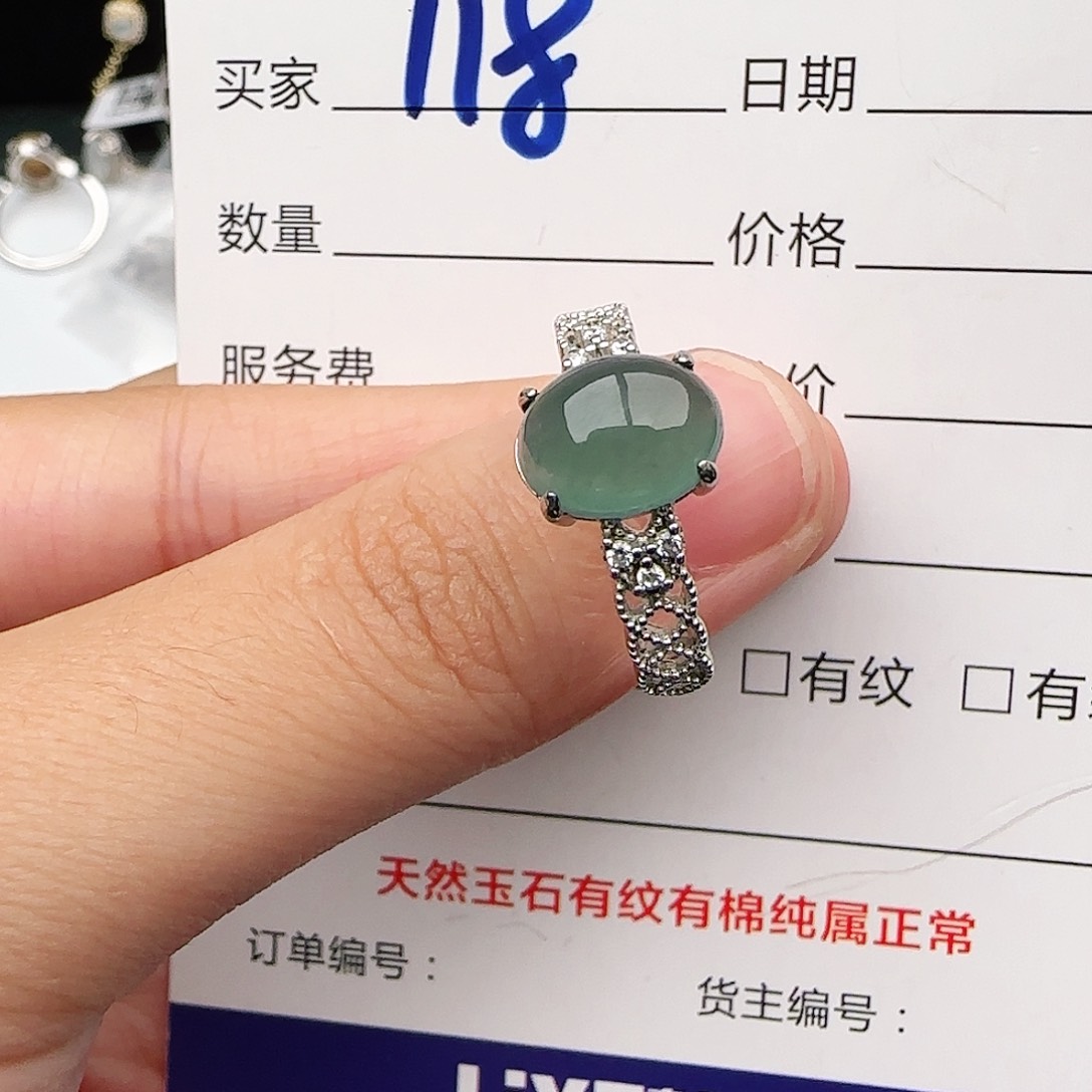 银S925镶嵌戒指翡翠