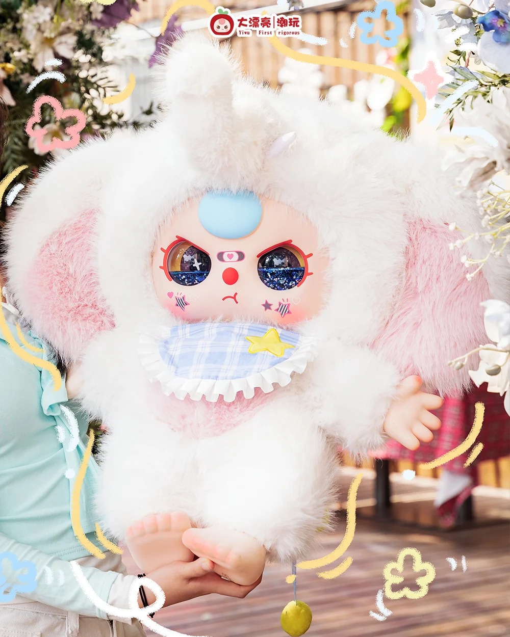 【正品代拆】娃三岁1000体二代Y毛绒潮玩盲盒