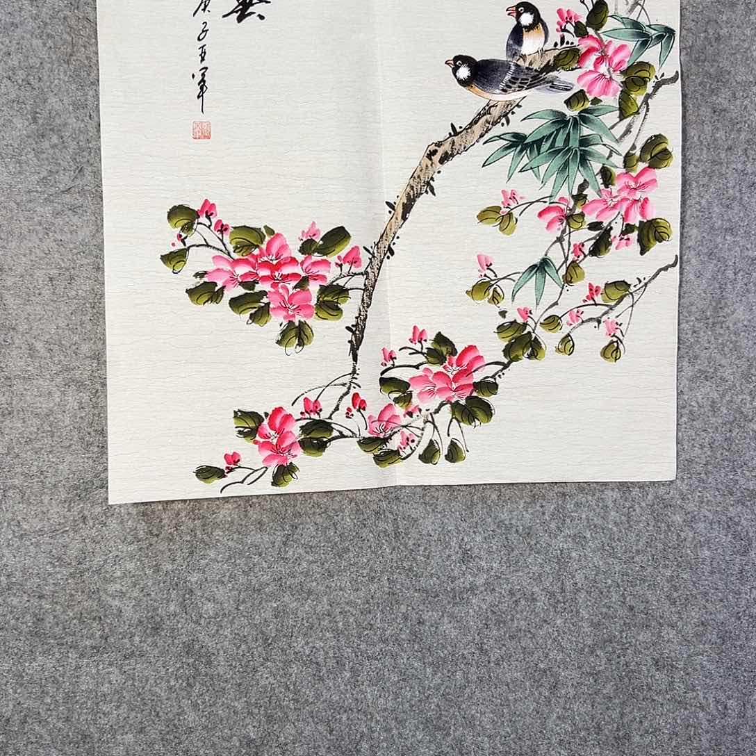 国画217 牡丹花的味道是很浓