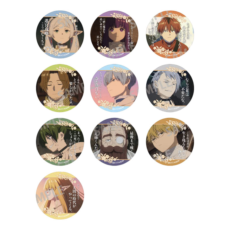 葬送的芙莉莲 台词吧唧二弹 徽章 默认代拆