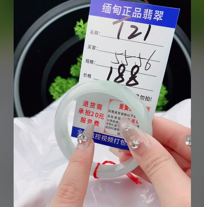 T21【缅甸翡翠  手镯】实物以直播间为准微色差G
