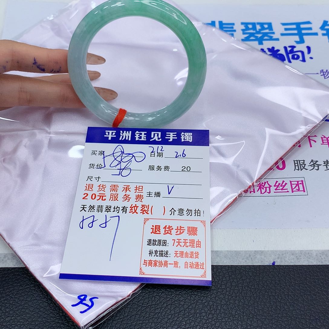 翡翠手镯未镶嵌gubuceyeyyey