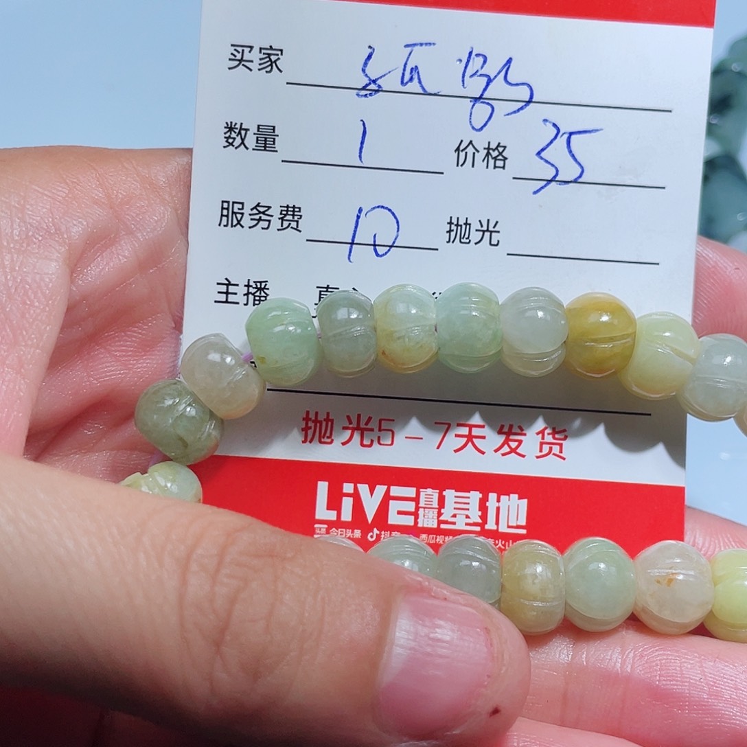 翡翠颈饰未镶嵌孤**立