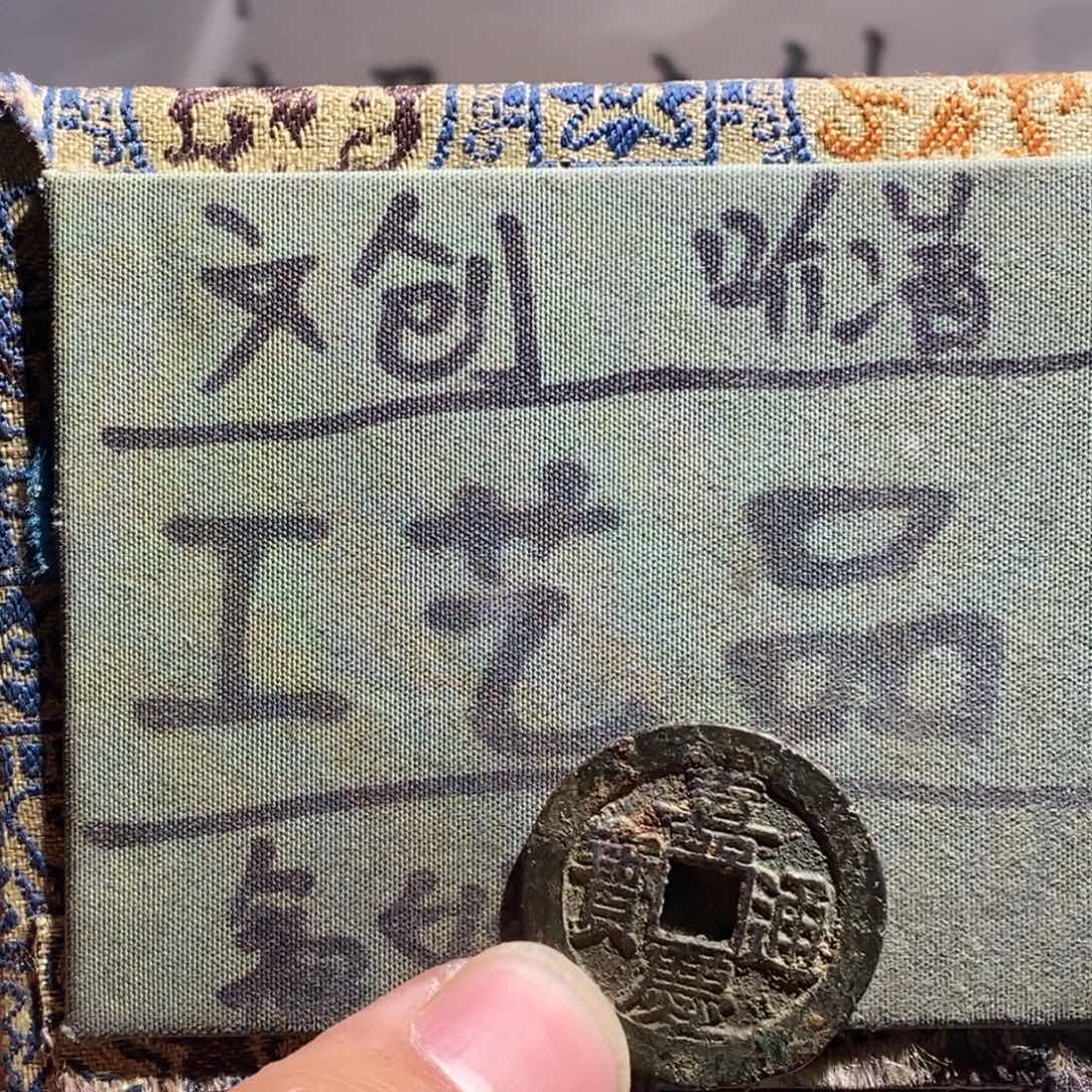 大叶紫檀（黑酸枝木类）定制版家庆大洋