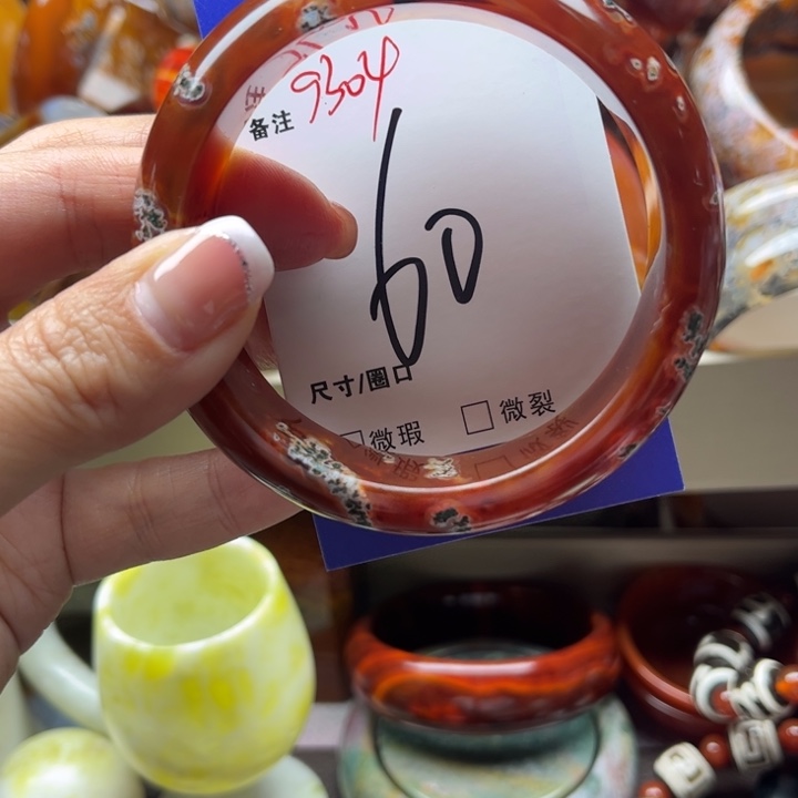 玛瑙/玉髓手镯未镶嵌