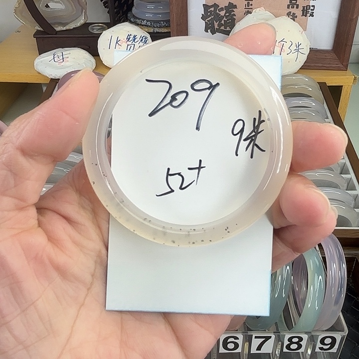 手镯玛瑙/玉髓未镶嵌209