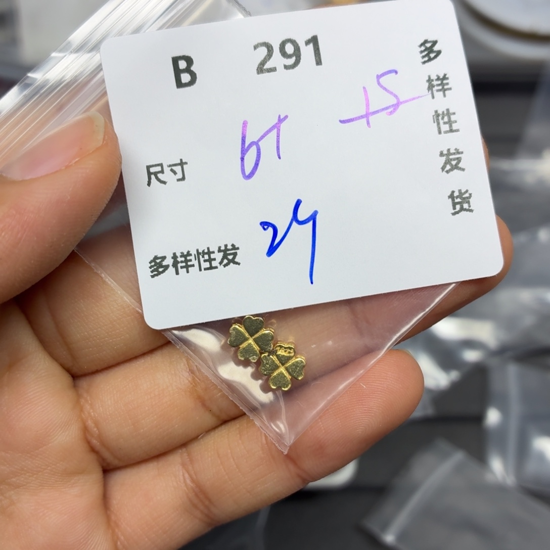 925银B291。        