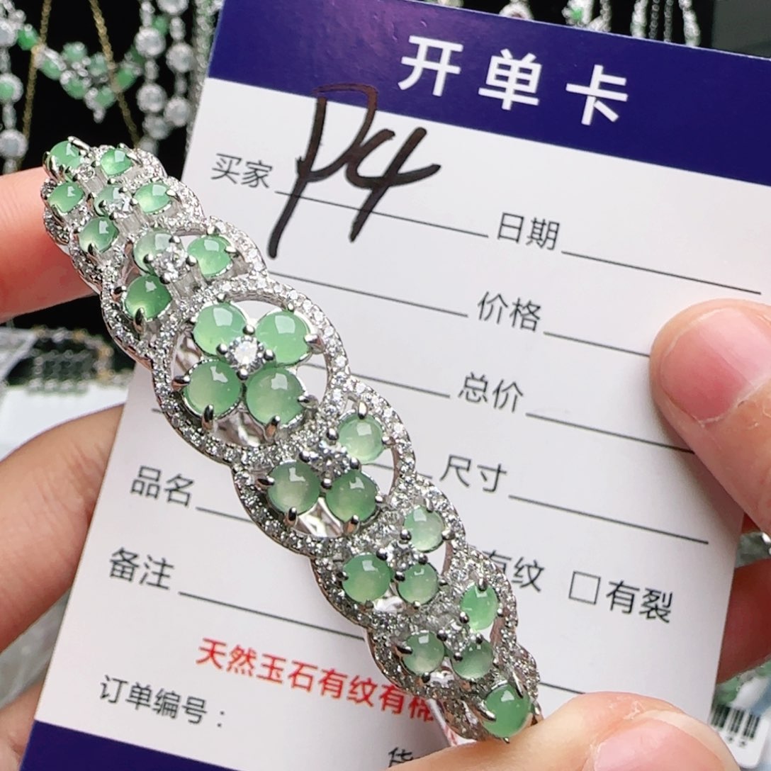 银S925镶嵌手链翡翠冬**糖