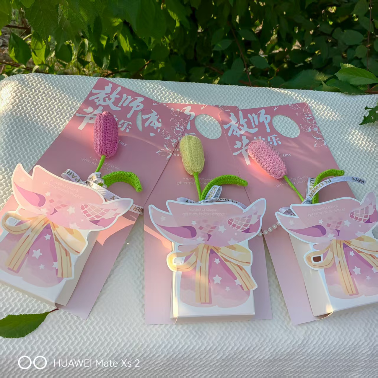 成品手工钩织编制毛线永生花向日葵教师节创意款式礼品