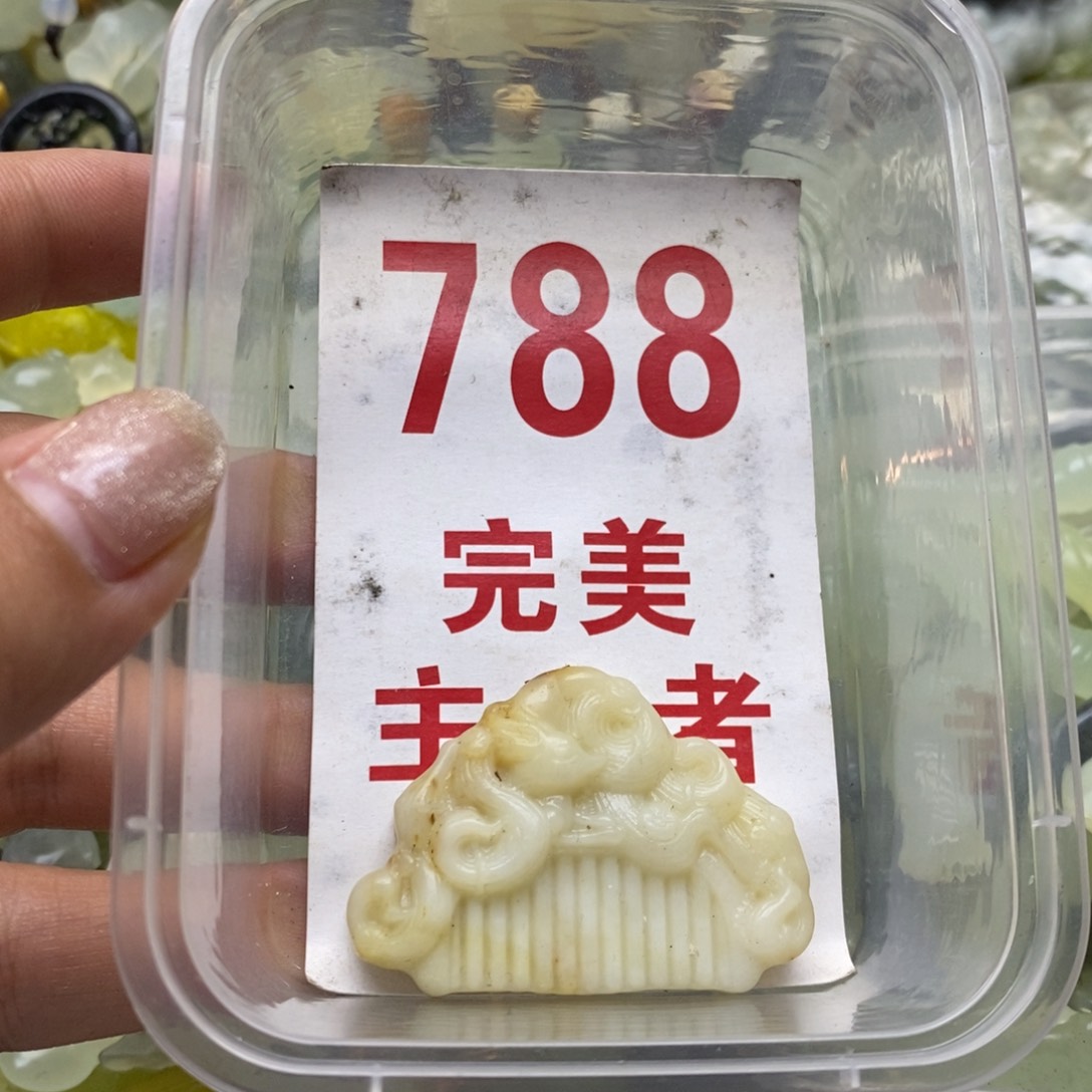 蛇纹石玉未镶嵌挂坠