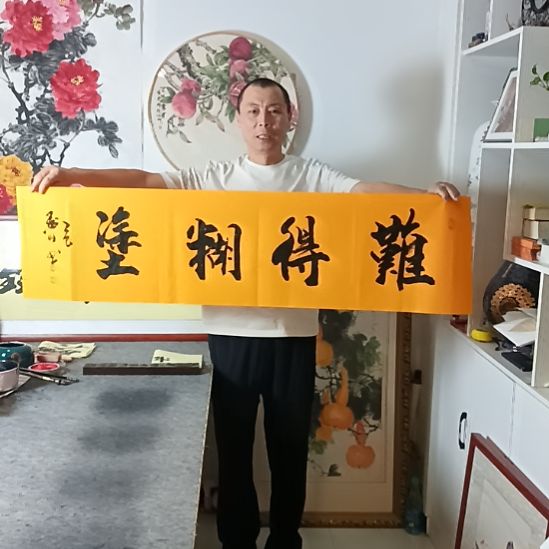 书法墨川老师书法作品