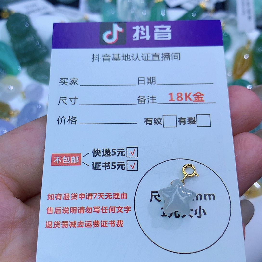 翡翠颈饰18K金镶嵌天然缅甸翡翠a货