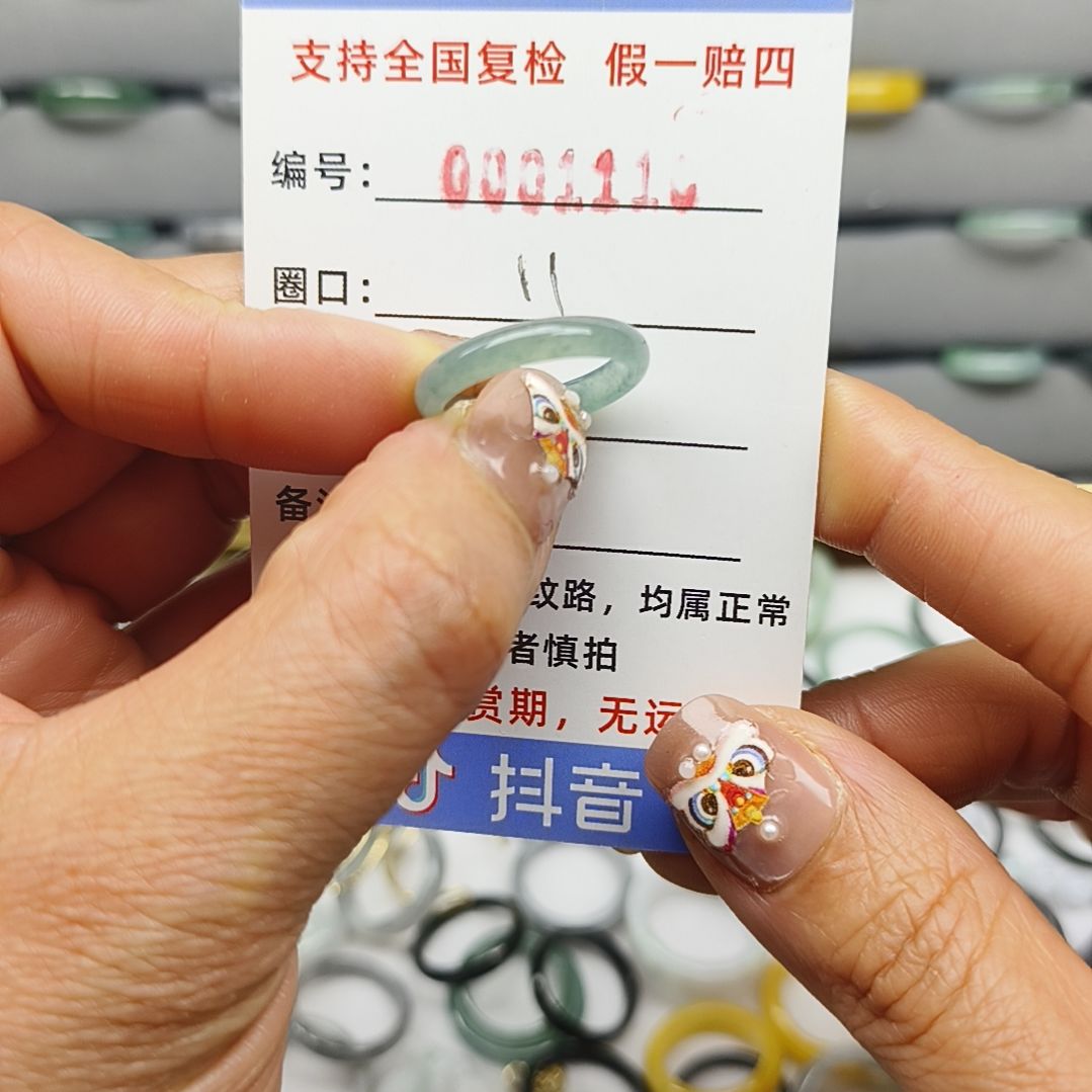 翡翠戒圈未镶嵌天然翡翠