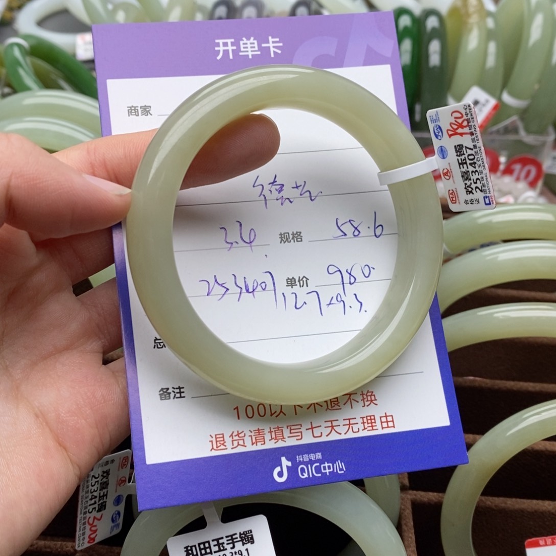 和田玉手镯未镶嵌德**馨