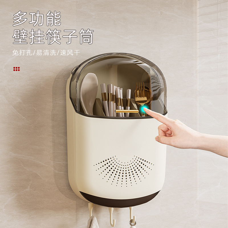 厨房用具塑料制多功能收纳架家用筷子筒勺子篓挂墙式轻便款活力色