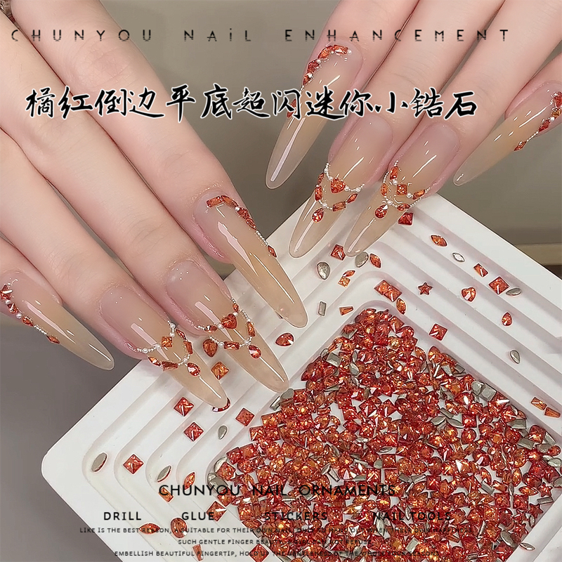 s超闪橘红琥珀色迷你倒边混款平底锆石爆闪美甲钻指甲配饰