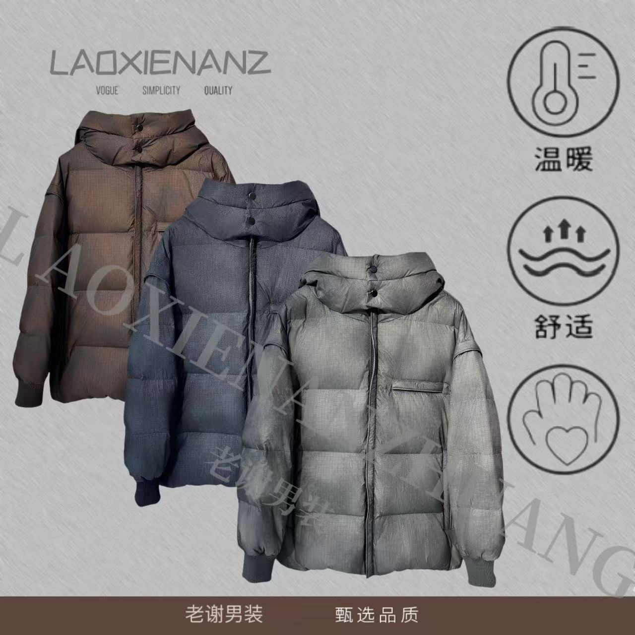 《面包战士》商场撤柜国标羽绒服-24533