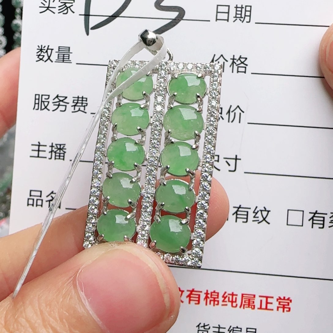 银S925镶嵌手链翡翠