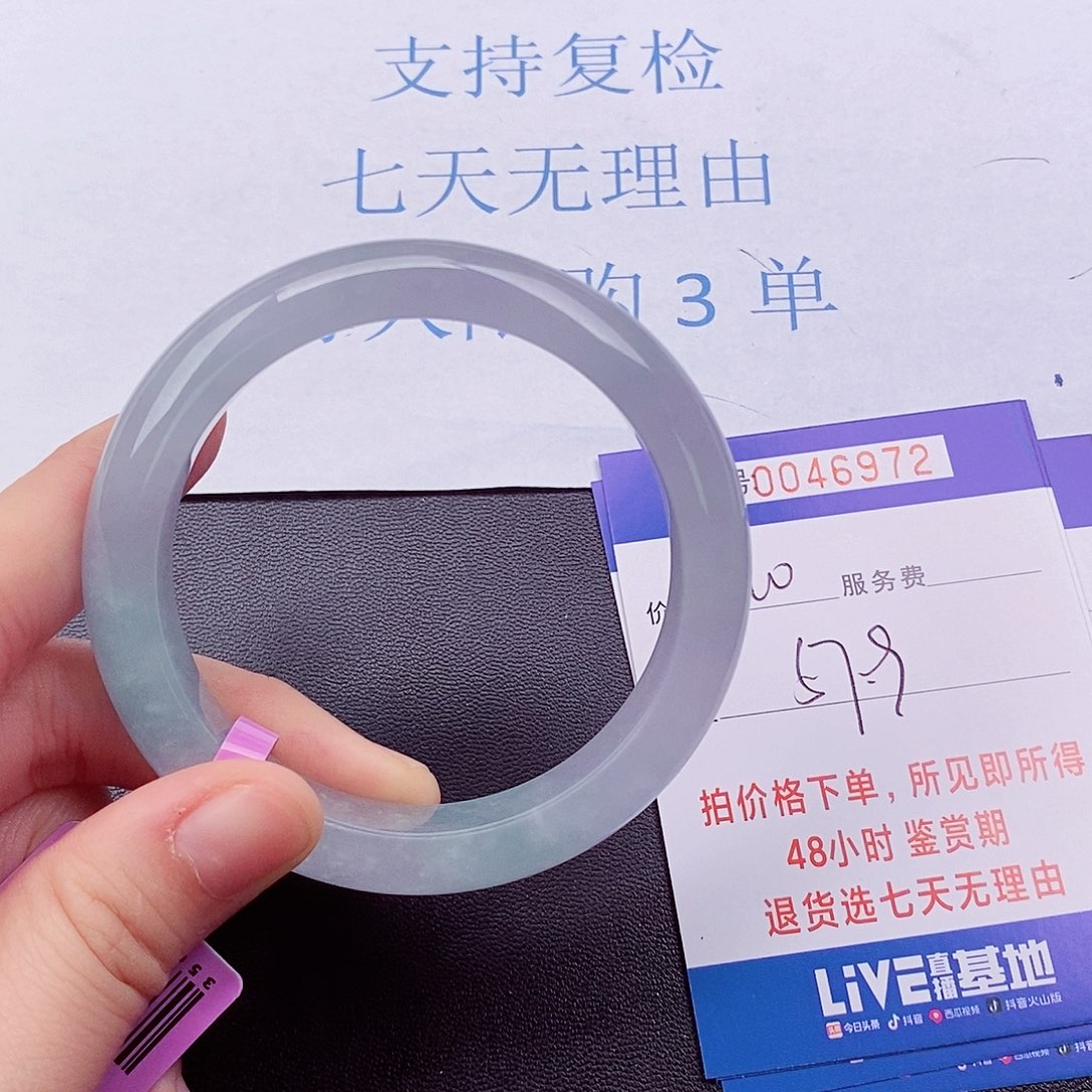 拍下实物为准46972