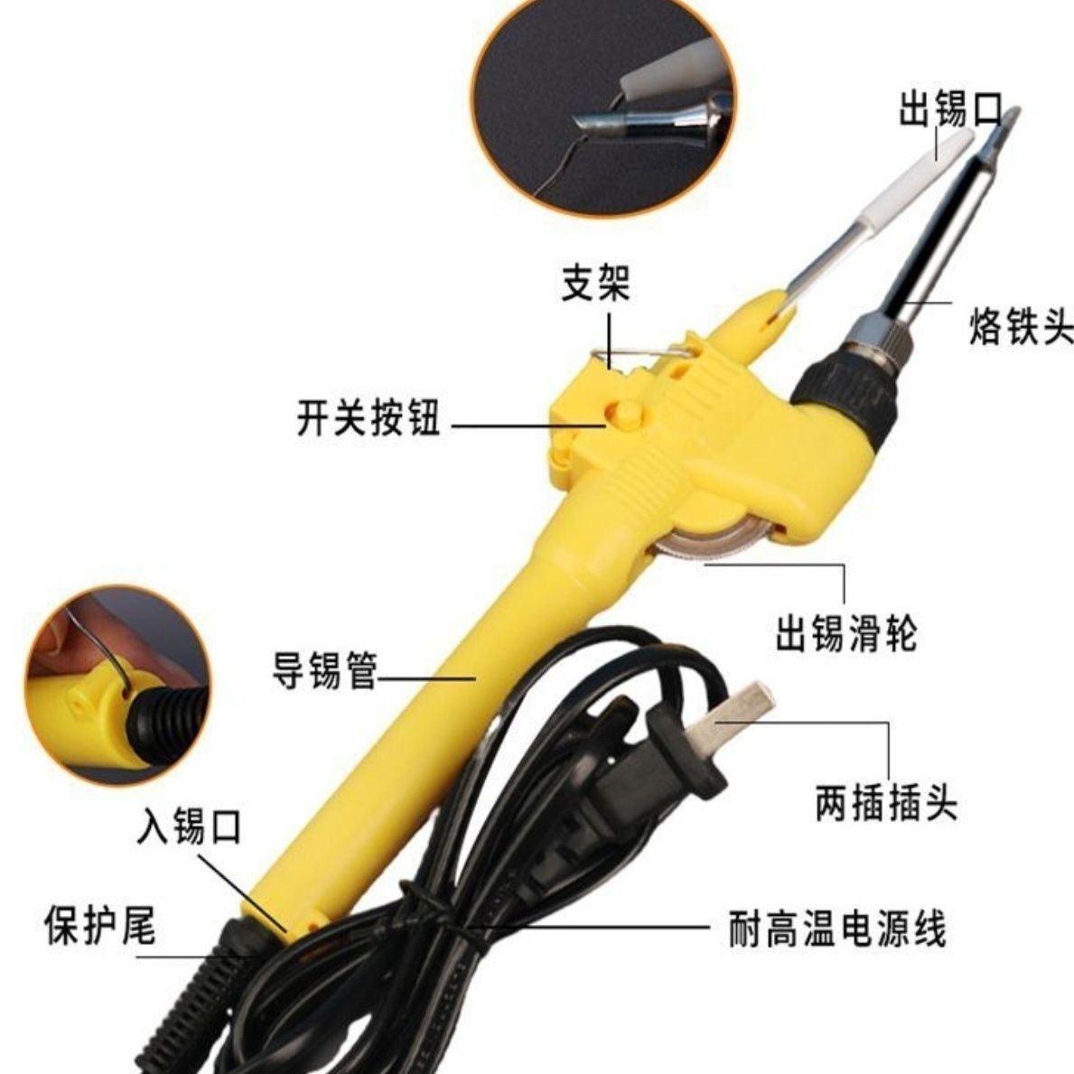 直柄电烙铁超滑送锡提升焊接效率全家轻巧便携美观手感佳