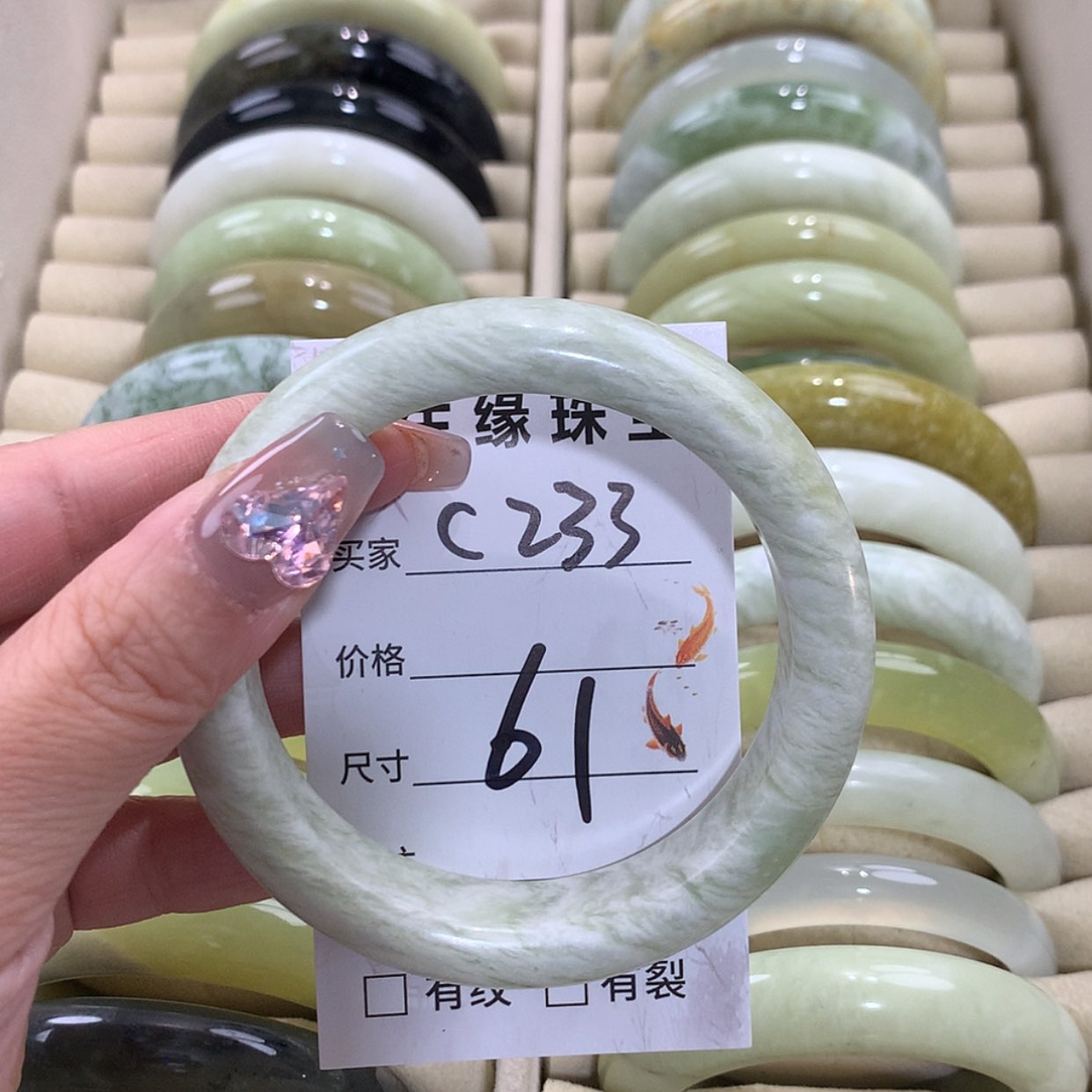 【闪购商品】未镶嵌蛇纹石玉手镯