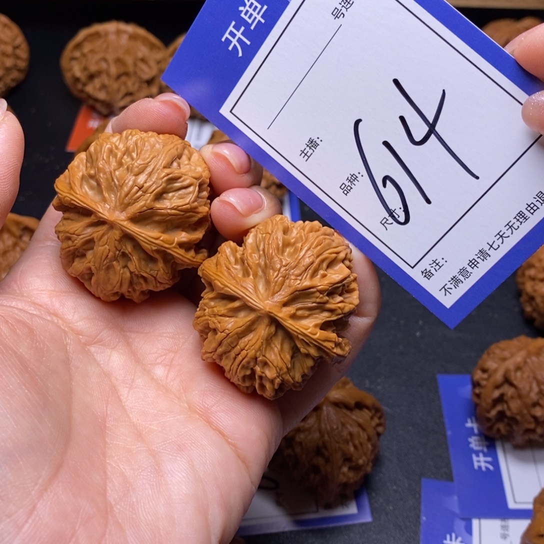 把件文玩核桃39苹果614